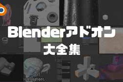 Free Download:Kushiro Addons Bundle v1.18.0 for Blender