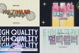 Multicolor Typography for DaVinci Resolve 50485725