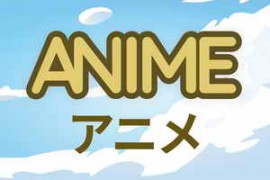 Pro Sound Effects Anime WAV