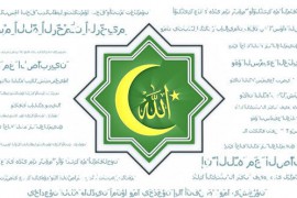 Ramadan Logo 50962064