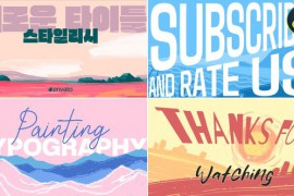 Painting Typography | DaVinci Resolve 51390447