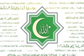 Ramadan Logo 50977715