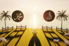 Eid Al Adha 46269912