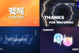 Liquid Typography | After Effects 47865478