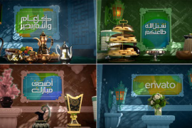 Eid Boards 01 51941989