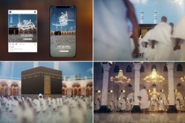 HAJJ & EID OPENER 4 46128074