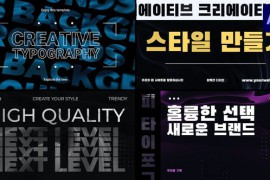 Typography Backgrounds for After Effects 51058376