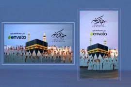 Eid Adha with Hajj Opener 46335943