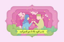 Eid Ramadan Intro 44201730