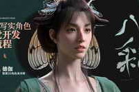 Yihuu – Full-Process Tutorial on Visual Development of Realistic Film and Television Characters