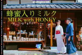 Milk with Honey by analogica.lab