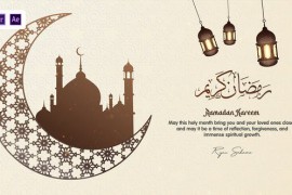 Happy Ramadan Kareem - Greeting - Opener - Intro V.02 | MOGRT 44803076