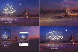 Ramadan&Eid 43428900