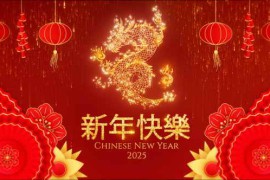 Chinese New Year MOGRT 56297531