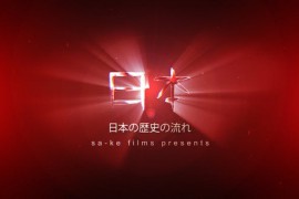 Quick Cinematic Logo Reveal 51085187