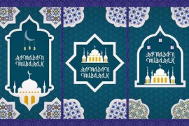 Eid al-Fitr Instagram Stories | Ramadan Instagram stories 51149186