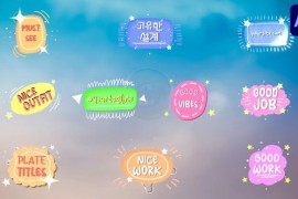 Plate Titles for After Effects 51268054