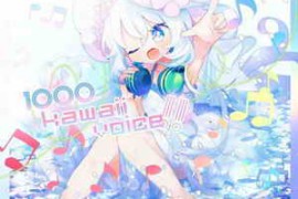 Re Sound 1000 Kawaii Voice vol.1 WAV-FANTASTiC
