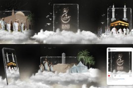 HAJJ MABROOR 45993940
