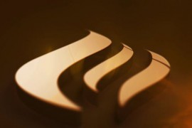 Gold Reflection Logo 48493328