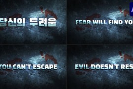 Horror Trailer | After Effects 52180174