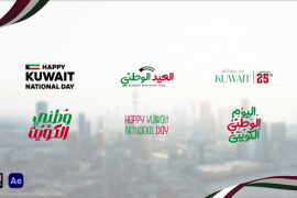 Kuwait National Day Typography 50827309