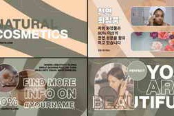 Free Download:Cosmetics Typography for After Effects 59416956