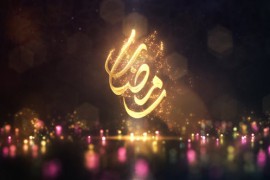 Ramadan Kareem Particles Logo Intro 51090607
