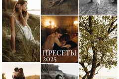 Victoria Guseva – Victoria Guseva Presets (2025)