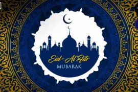 Eid Al-Fitr Intro | Eid Mubarak Opener | MOGRT 45193058