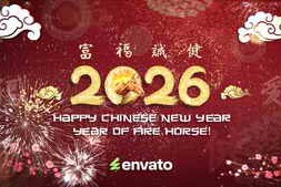 Free Download:Chinese New Year Celebration 2026 | After Effects 60913815