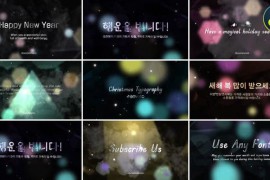 Christmas And New Year Typography for DaVinci Resolve 49719973