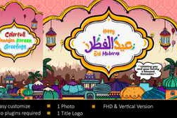 Free Download:Colorful Ramadan Kareem Greetings 62226523