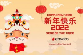 Chinese New Year 2022 35635053