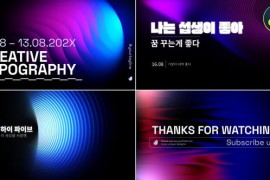 Creative Typography for DaVinci Resolve 50449231