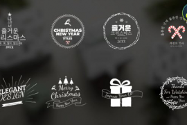Christmas And New Year Titles | DaVinci Resolve 49302353