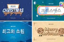 Christmas Typography | FCPX 49995555