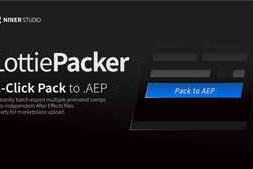 Free Download:Aescripts LottiePacker v1.0