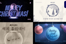 Christmas Typography | Premierer Pro MOGRT 49853820