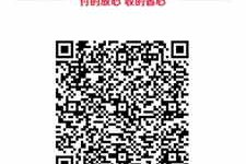 Subscription payment