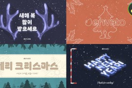 Modern Christmas Typography | DaVinci Resolve 49743779