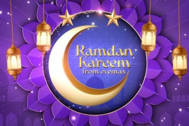 Ramadan Wishes 44805384