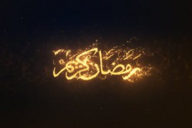 Ramadan Kareem Logo Reveal 50959963