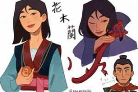 Create Striking Character Illustrations from Start to Finish