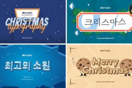 Christmas Typography | DaVinci Resolve 49963771