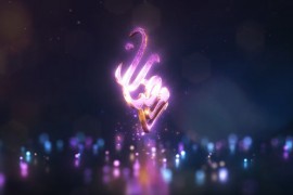 3D Ramadan Kareem Logo Intro 51231627