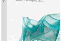 Autodesk 3DS MAX 2025.3 Win x64 Multilanguage