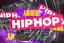 Grunge Hip hop Intro 50136949