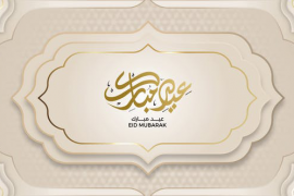 Eid Greeting 51158196