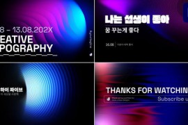 Creative Typography for Premiere Pro 50629431